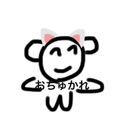 [LINEスタンプ] 感情ちゃん⭐︎