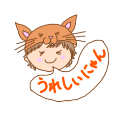 [LINEスタンプ] スミっちへんしん❤️