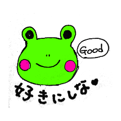 [LINEスタンプ] めちゃ手書き(夫から嫁に送る)