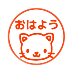 [LINEスタンプ] 日常で使える！動物ハンコ