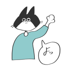 [LINEスタンプ] 自由を求めし猫ちゃんたち