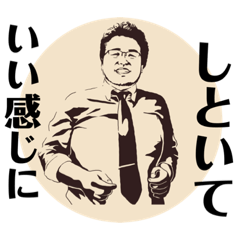 [LINEスタンプ] 犬田さんには敵わねぇや