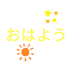 [LINEスタンプ] ふつーーのスタンプ