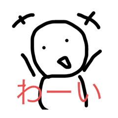 [LINEスタンプ] オレンジはおれんじ