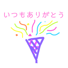 [LINEスタンプ] 日常で使えるスタンプ スマイル君part3