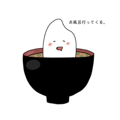 [LINEスタンプ] おこめ君スタンプ