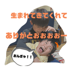 [LINEスタンプ] ぼくらのスタンプ☆きよっ家