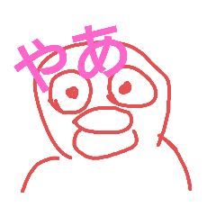 [LINEスタンプ] 辛口！タラコ唇