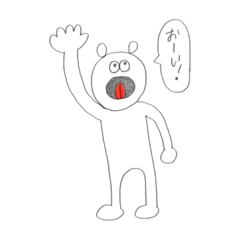 [LINEスタンプ] シンプルにくま