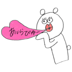 [LINEスタンプ] シンプルにくま2