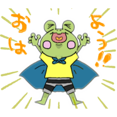 [LINEスタンプ] ケロるん