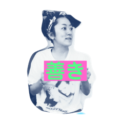 [LINEスタンプ] 神輿と酒とあか音たち