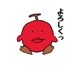 [LINEスタンプ] 日常フルーツもぎもぎ