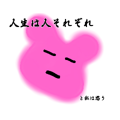 [LINEスタンプ] テキトーな者たち