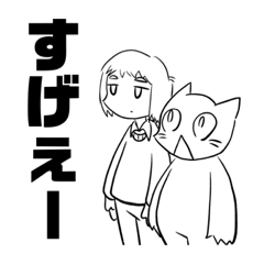 [LINEスタンプ] 前髪バッサリ少女と猫