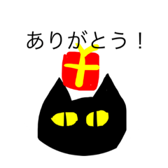 [LINEスタンプ] かわいい？黒猫ちゃんスタンプーの画像（メイン）