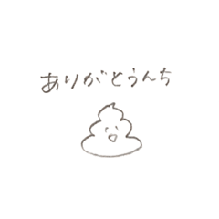[LINEスタンプ] あたしのおともだちスタンプ