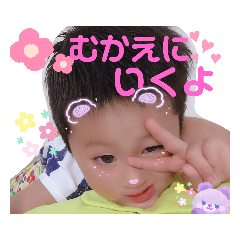 [LINEスタンプ] 瑛斗と瑛愛3