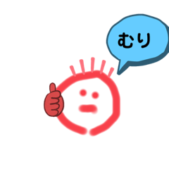 [LINEスタンプ] シンプル赤丸ちゃん