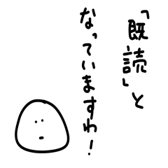 [LINEスタンプ] 雑なスタンプ お嬢様