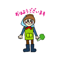 [LINEスタンプ] 農家さんスタンプ