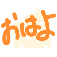 [LINEスタンプ] いらすととことば