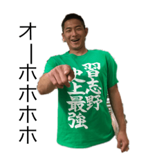 [LINEスタンプ] オーホホホホスタンプ4