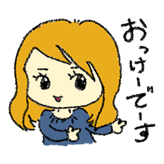 [LINEスタンプ] 気軽に使える女の子のスタンプ