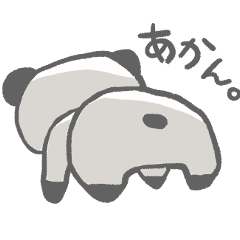 [LINEスタンプ] ゆるパンダとゆるウサギ