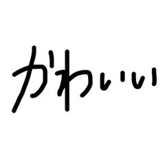 [LINEスタンプ] ゆるくお返事2