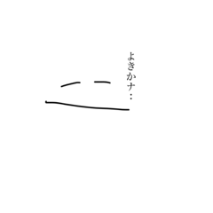 [LINEスタンプ] 顔で喜怒哀楽
