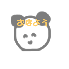 [LINEスタンプ] ゆるパンダのあいさつ
