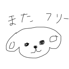 [LINEスタンプ] わんわん可愛い