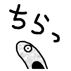[LINEスタンプ] 新チンアナゴっち
