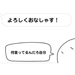 [LINEスタンプ] 茶茶入れスタンプw