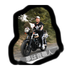 [LINEスタンプ] 俺らの青春No.1