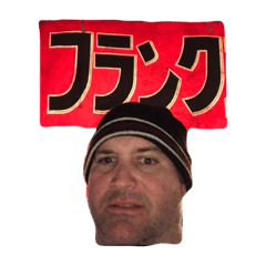 [LINEスタンプ] フランクですよ