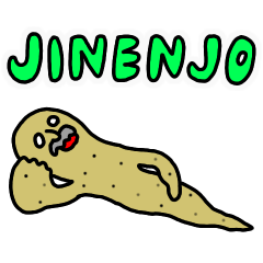 [LINEスタンプ] 自然薯おじさん