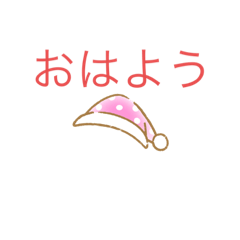 [LINEスタンプ] 日常のあいさつ、言葉