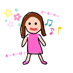 [LINEスタンプ] ぴっぴのぴっぴ