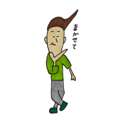 [LINEスタンプ] 岡田ちゃんスタンプ