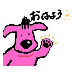 [LINEスタンプ] 日常のとさか犬
