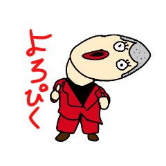 [LINEスタンプ] 坊主君スタンプ