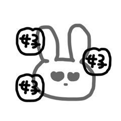 [LINEスタンプ] らヴぅぅぅぅ