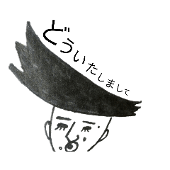 [LINEスタンプ] 大盛り坊や2