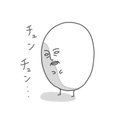 [LINEスタンプ] チュンチュンはチュンチュンだよ。