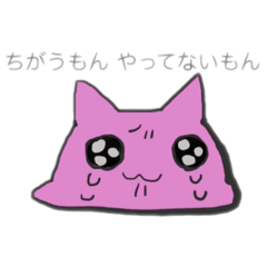 [LINEスタンプ] ピンク猫ちゃんの日常の画像（メイン）