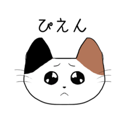 [LINEスタンプ] 手書きみけねこ