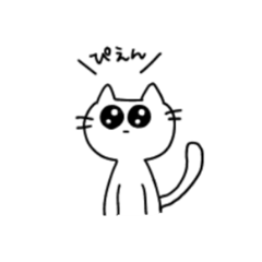 [LINEスタンプ] ま のねこスタンプ