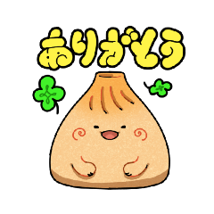 [LINEスタンプ] まるっこい点心